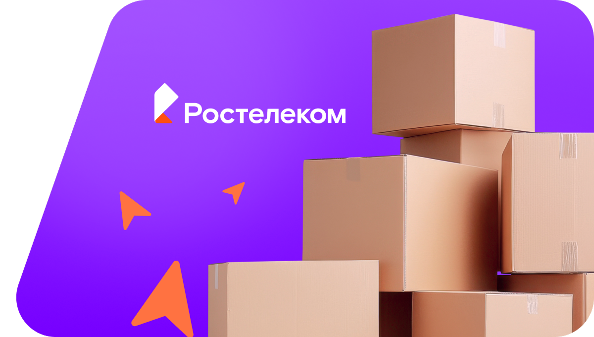 Переезд в новую квартирув&nbsp;село Мохово (Кемеровская область)